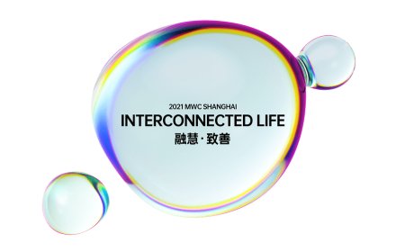 OPPO Showcases New Breakthroughs In Technology and Partnerships at Mobile World Congress Shanghai 2021