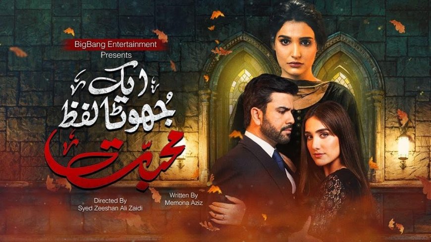 Junaid Khan all set to entertain viewers with two new drama serials